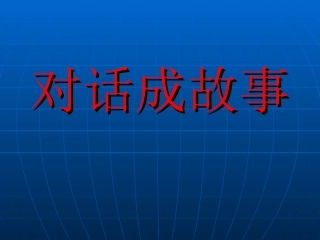 永正作文教学