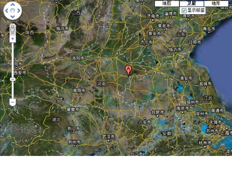 国学与领导智慧_第3页