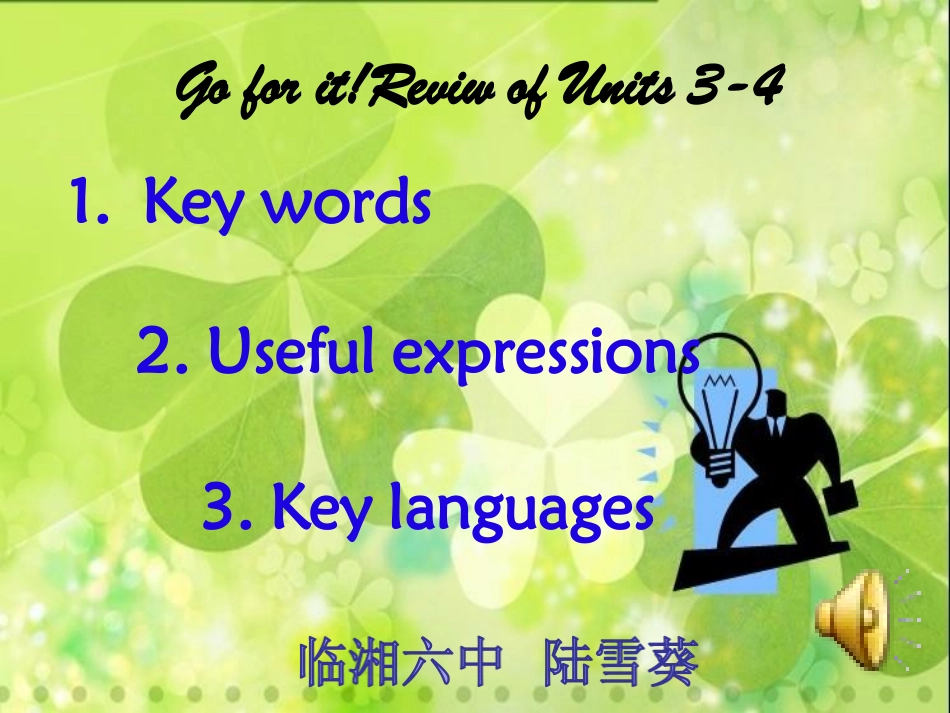 Unit3-Unit4复习单元_第1页