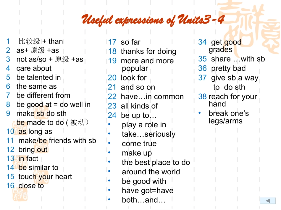 Unit3-Unit4复习单元_第3页