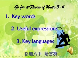 Unit3-Unit4复习单元