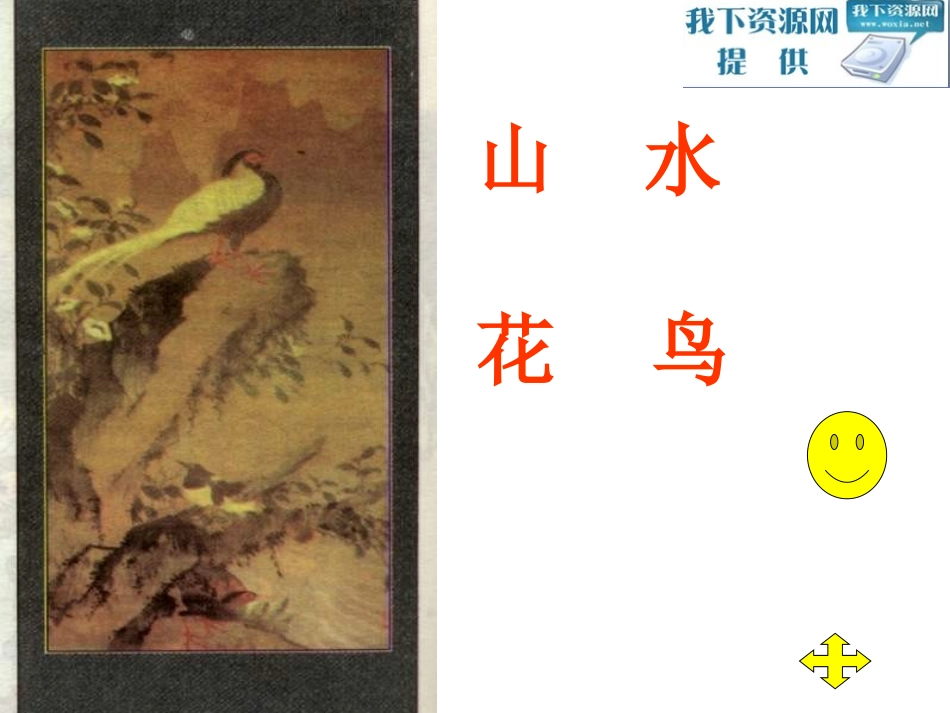 画+++ (2)_第3页
