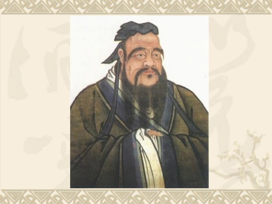 第十板块《两小儿辩日》 (2)_第2页