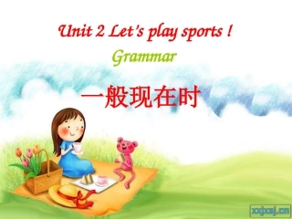 7Aunit2grammar课件