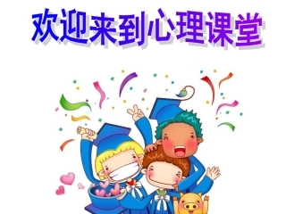 善意评价他人