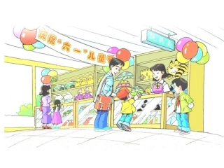 24玩具柜台前的孩子上课二稿