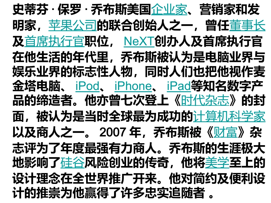 实现人生的意义_第2页