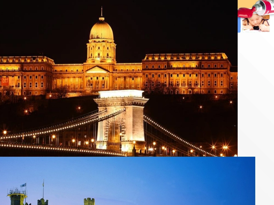 创意美术课件_第3页