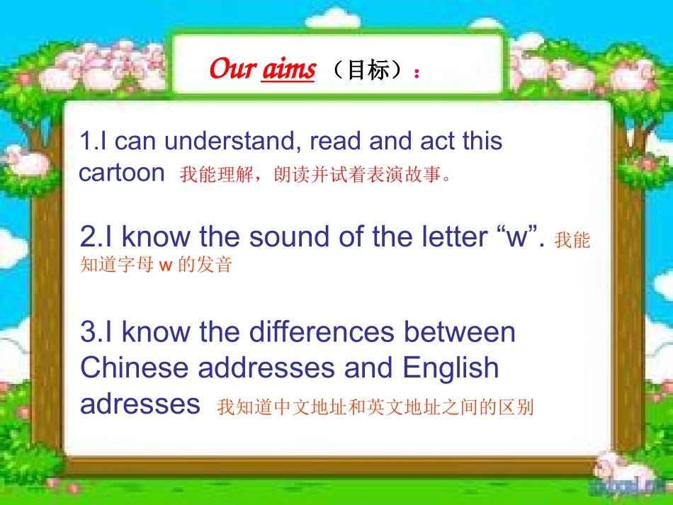 5Aunit6cartoon,culture,soundtime课件_第2页