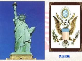 莫启跃的课件