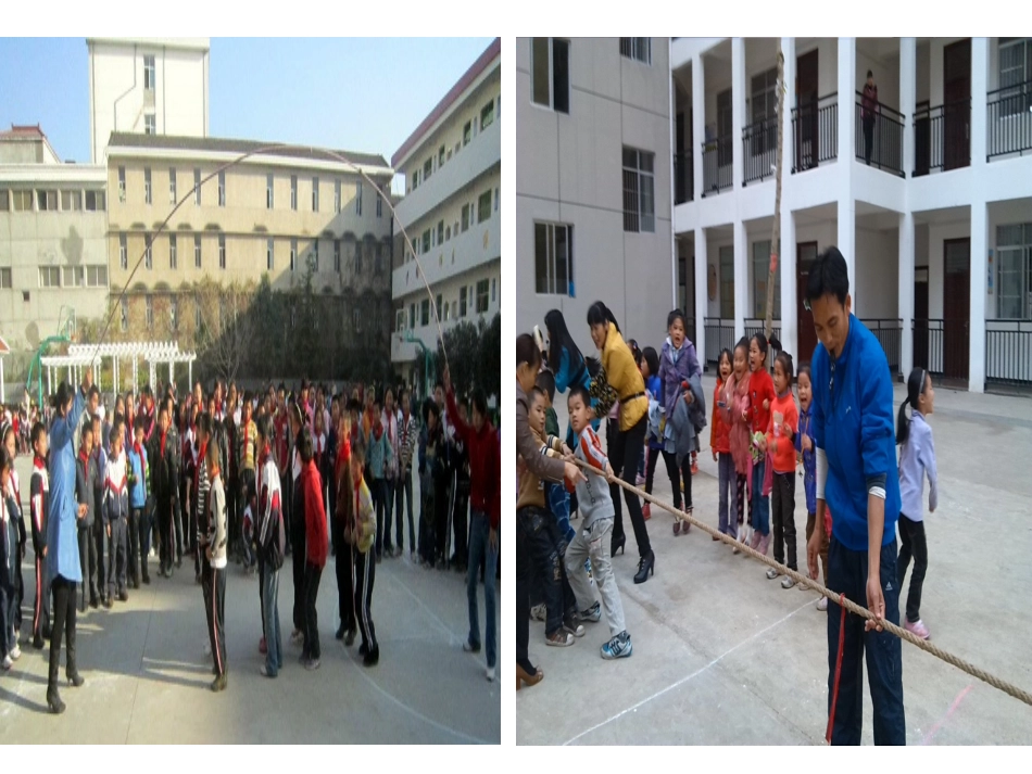 认识线段 (4)_第1页