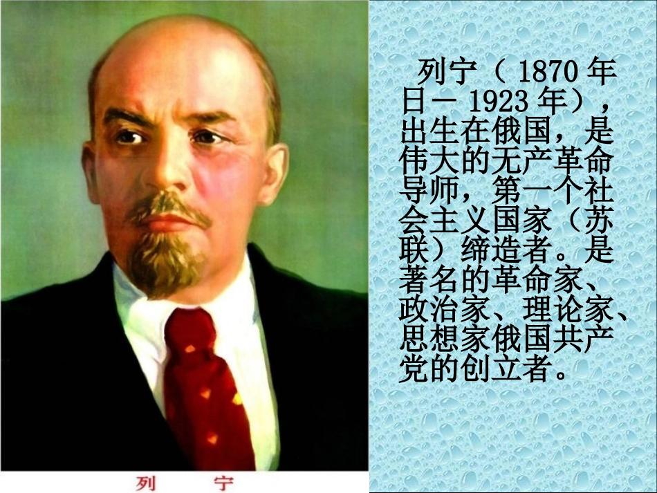 谁打碎了花瓶1_第2页