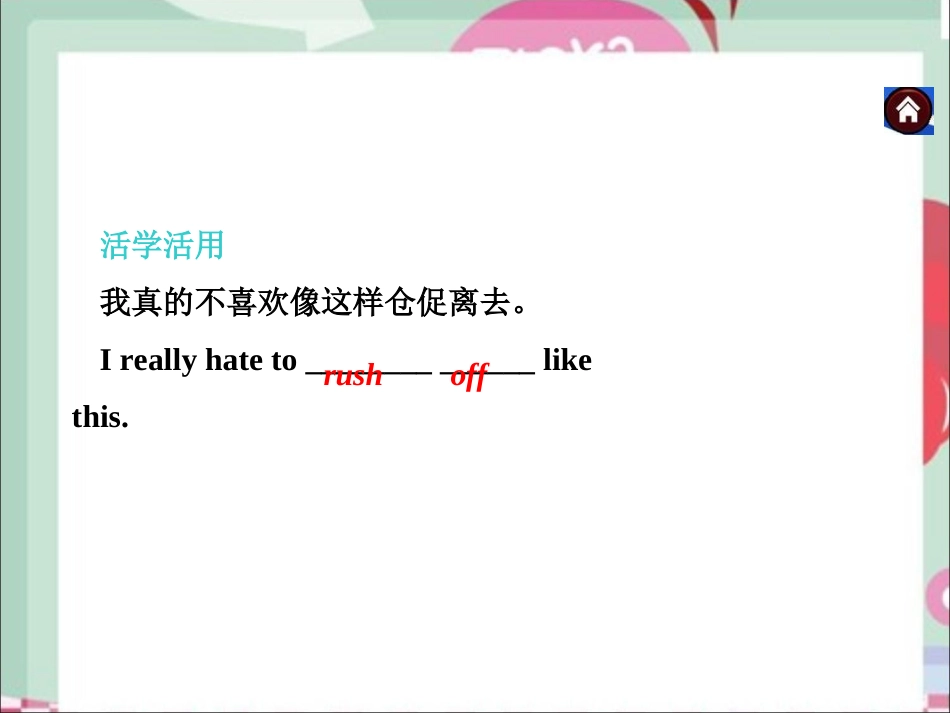 Unit3__SectionA__词汇句型专项课件 (2)_第3页