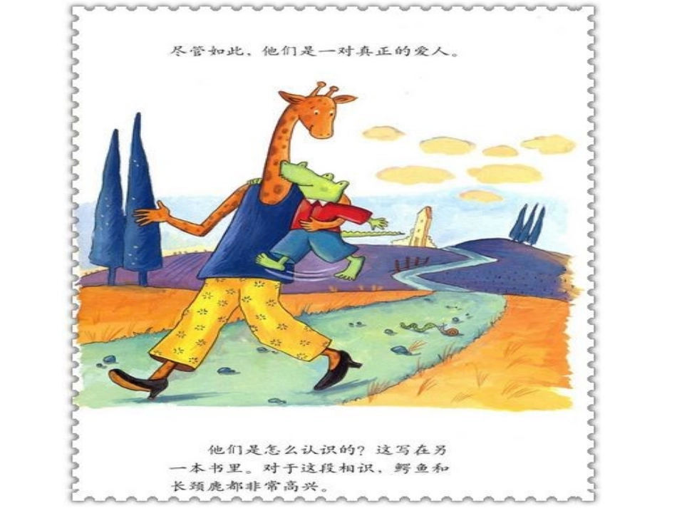 搬过来，搬过去_第3页