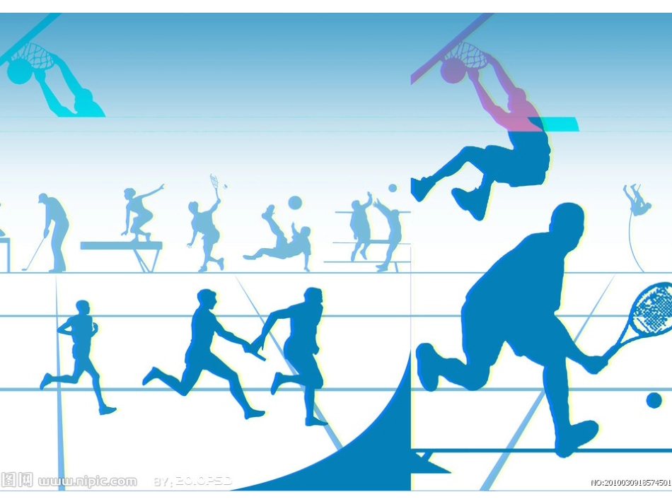 体育运动图片_第2页