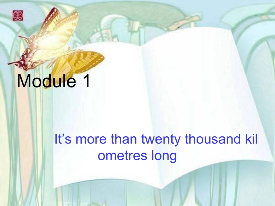1Unit1It’smorethantwentythousandkilometerslong(1)_第1页