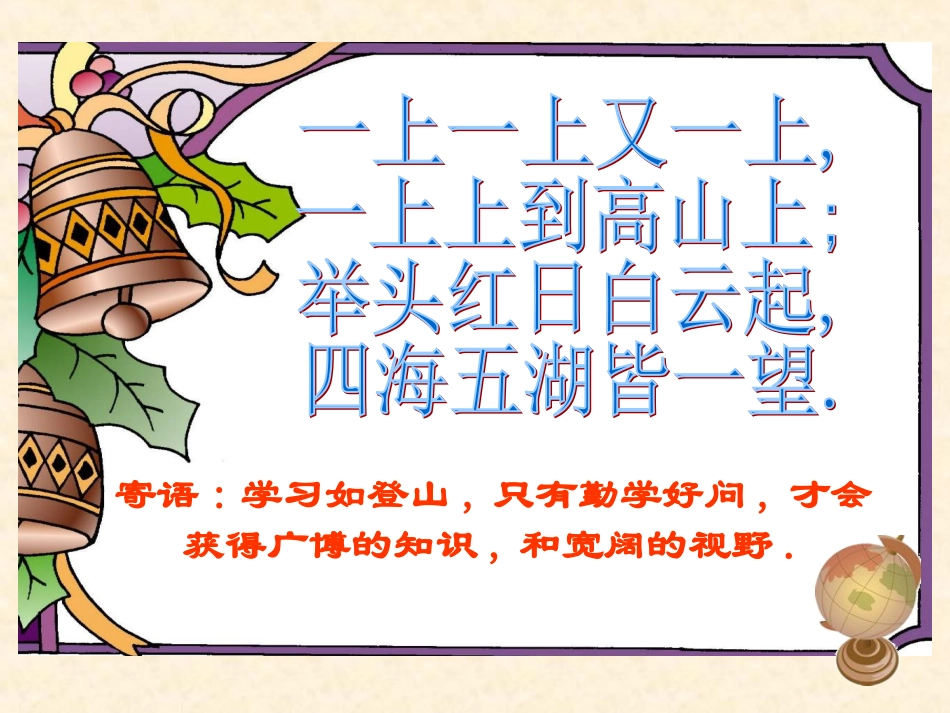 卫星运行时间7_第1页