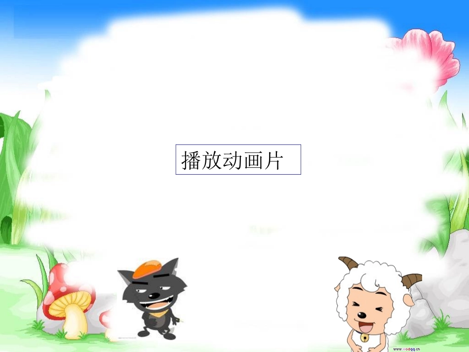 简单数据分析_第2页