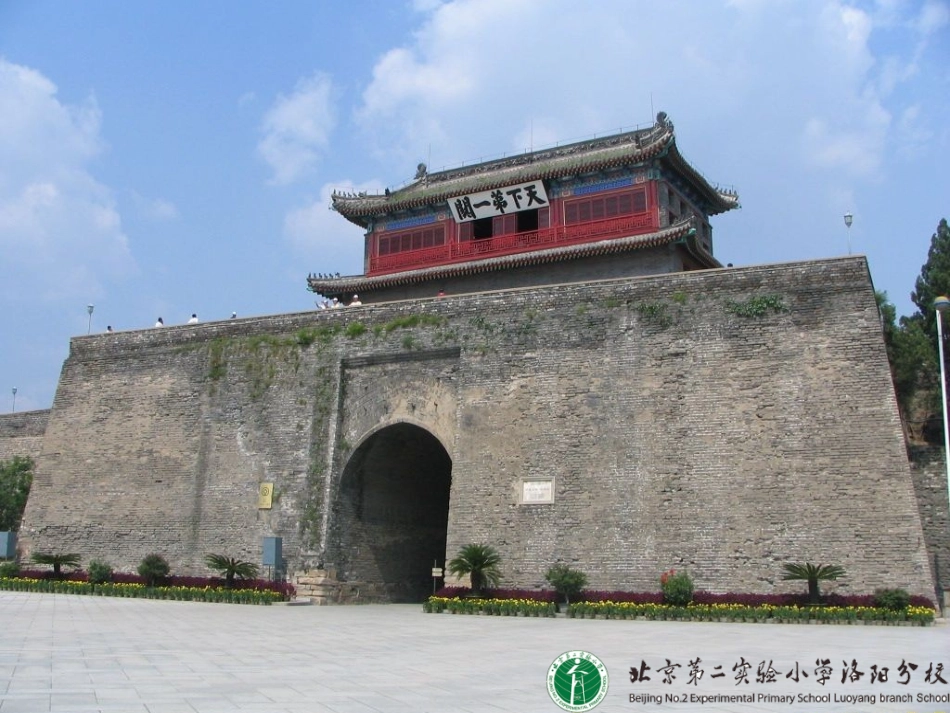 山海关上课用_第2页