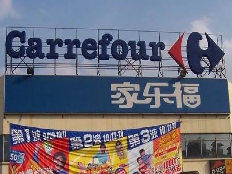 4-1整理房间_第1页