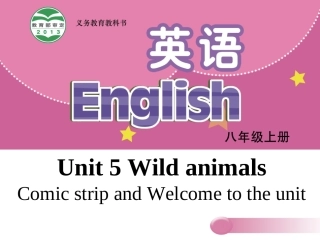 8AU5Welcometotheunit课件