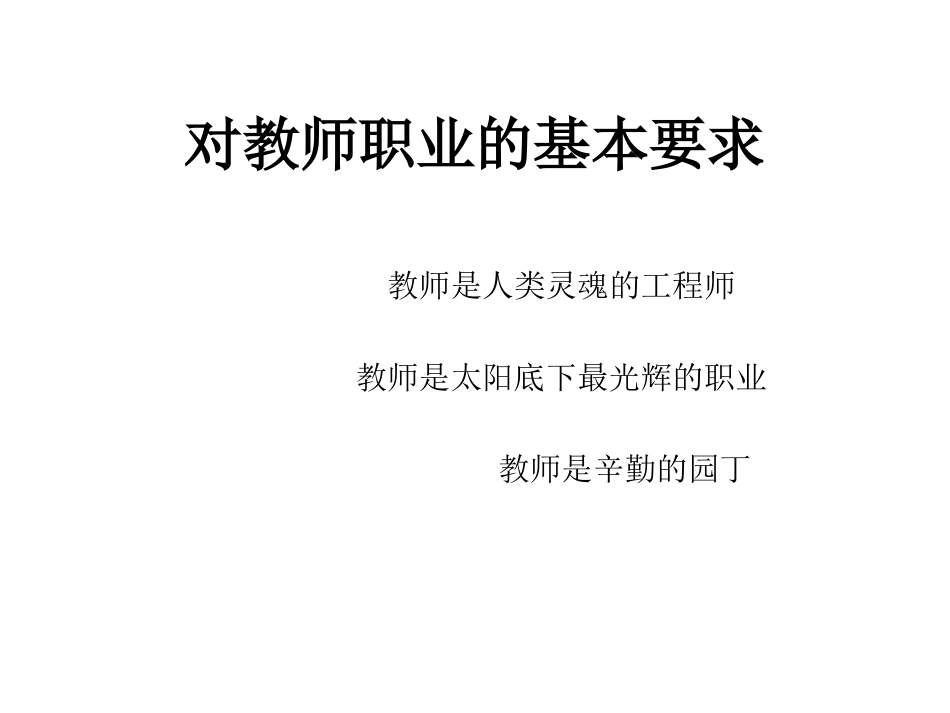 处理五种关系_第1页