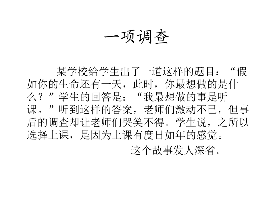 处理五种关系_第2页