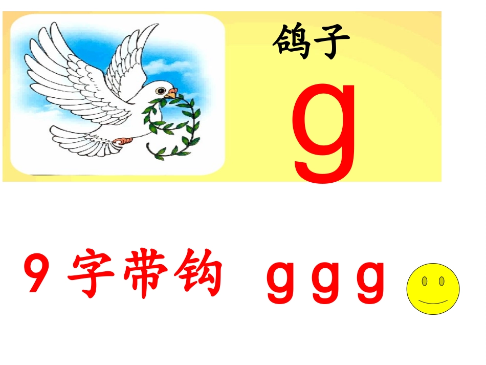 5gkh课件定_第3页