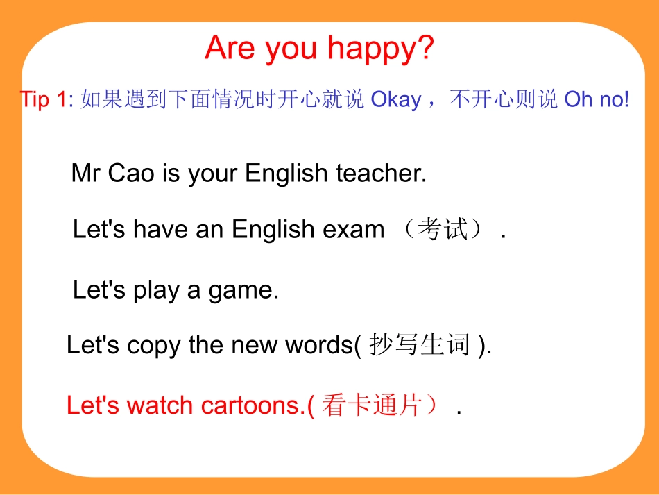 3BU4第2课时小班_第3页