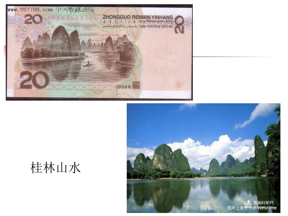 2212课时_第3页