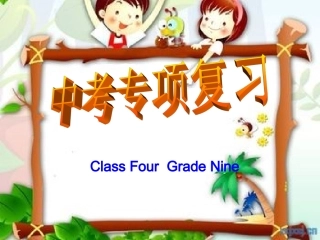 代词 (3)