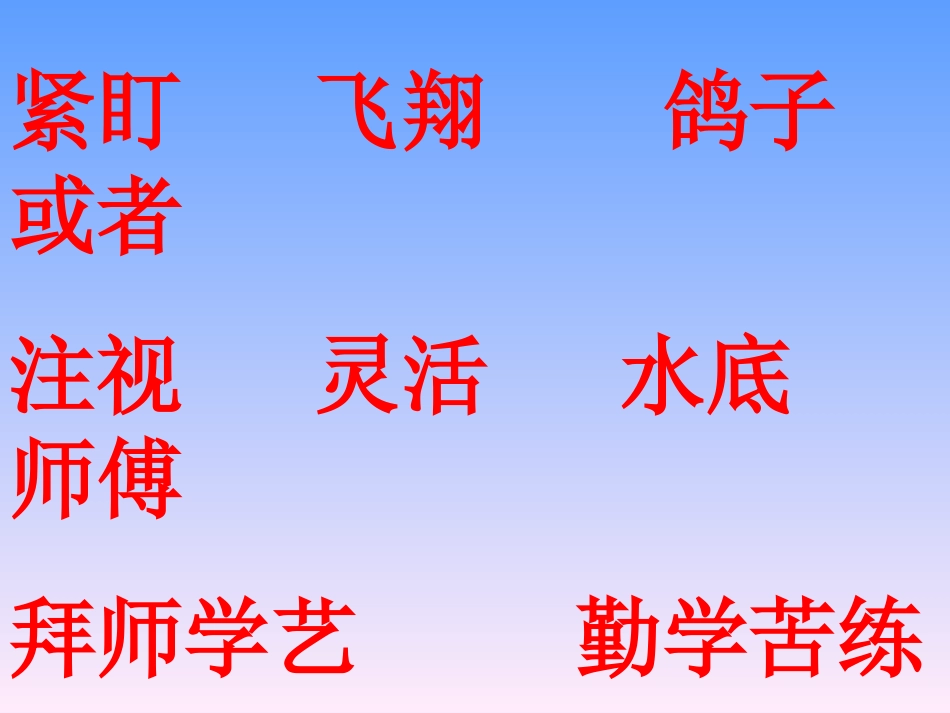 梅兰芳公开课_第2页