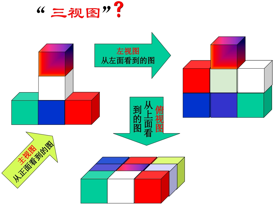 41+视图1(主)_第3页