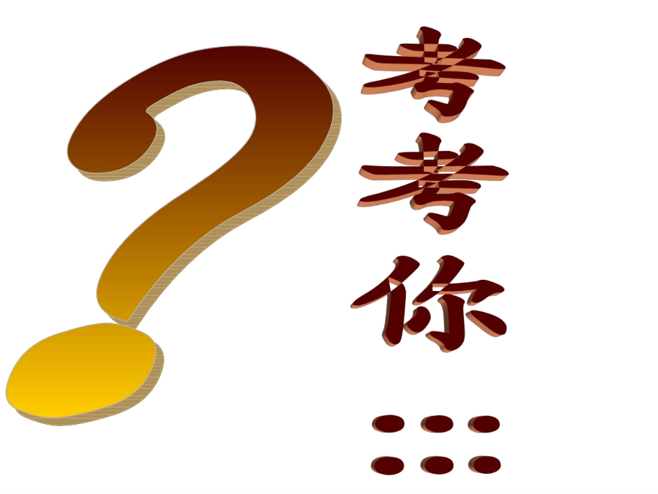 献给母亲的歌2_第1页