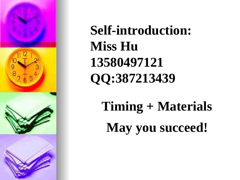 英语第一次课_第1页