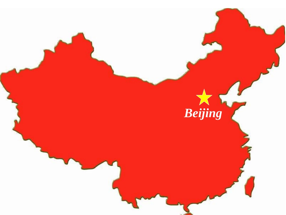 我收藏的课件_第2页