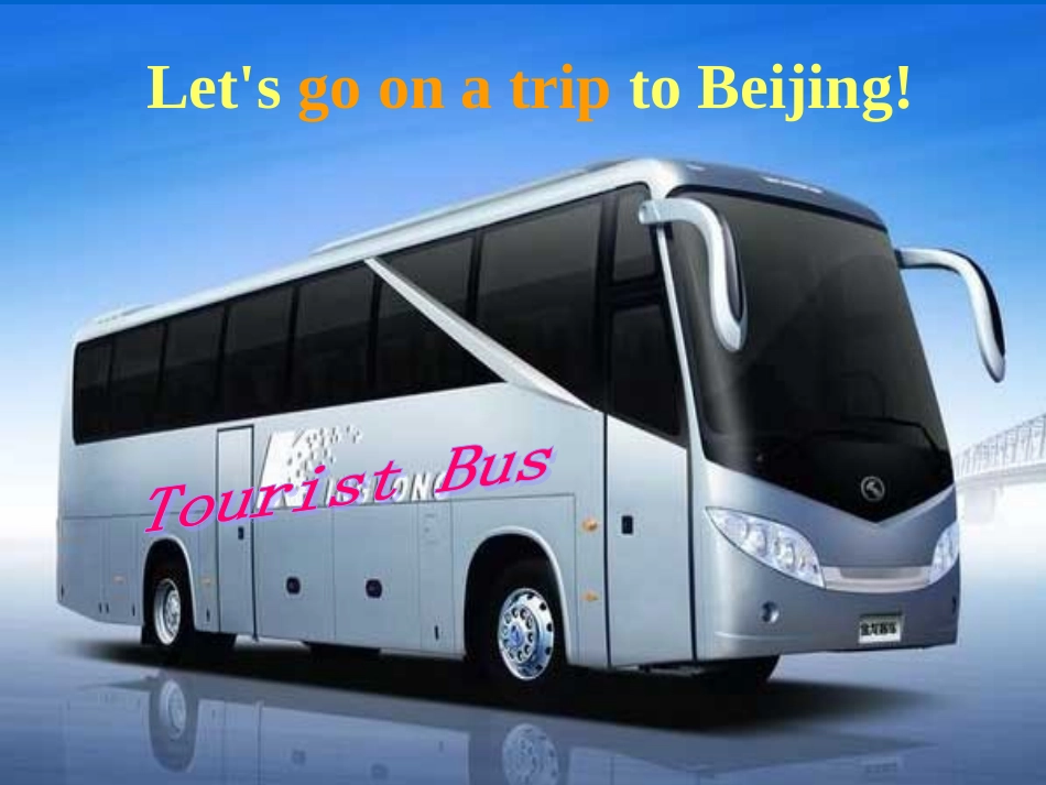 我收藏的课件_第3页