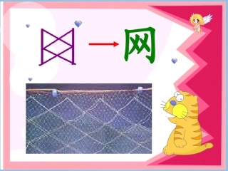 19_网上呼救