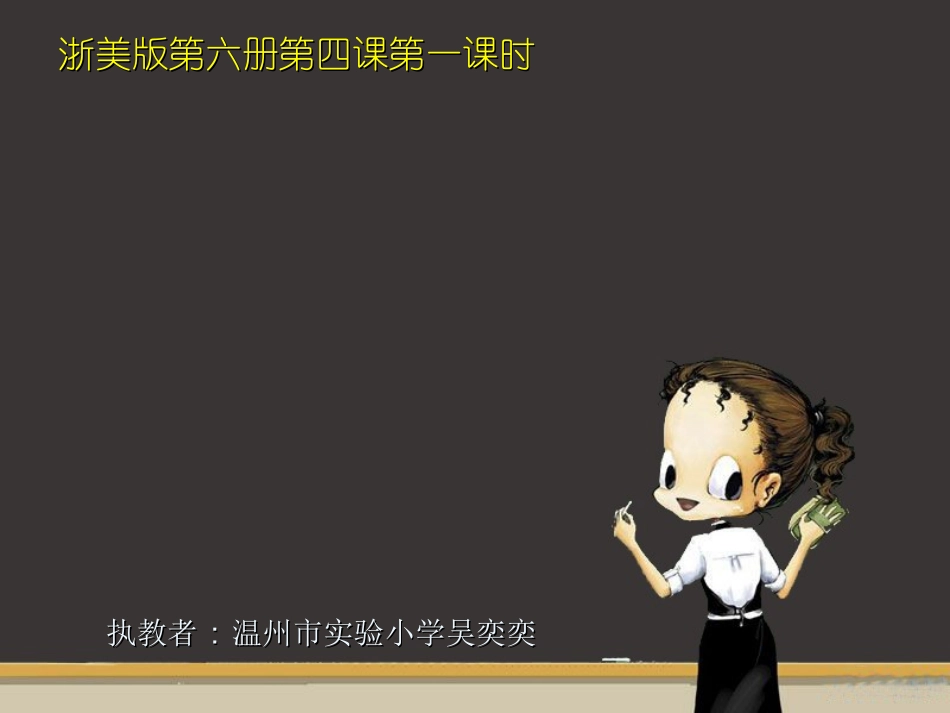 我的喜怒哀乐_第1页