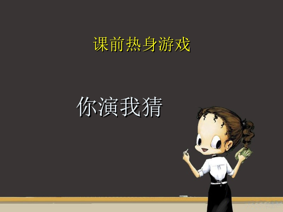 我的喜怒哀乐_第2页