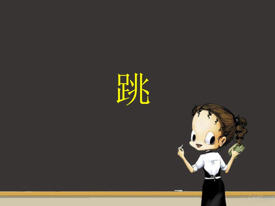 我的喜怒哀乐_第3页