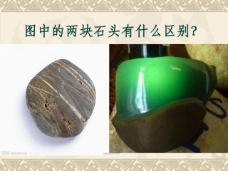 传统艺术的根脉
