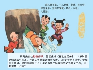 第14课_宋元的文化艺术_中华书局