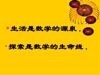 2511随机事件