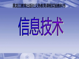 动画效果的制作