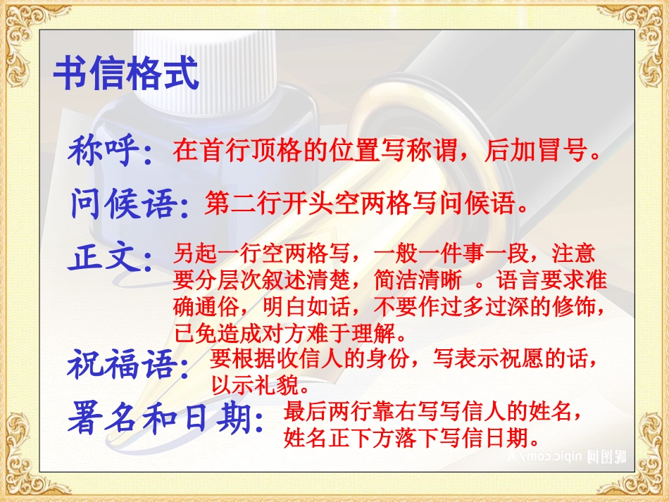 傅雷家书 (2)_第2页