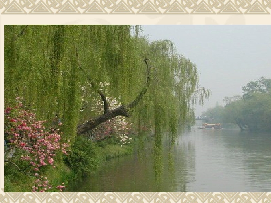 五年级植树问题_第1页