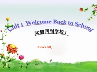 Unit1课件4-PEP版小学英语三年级下册