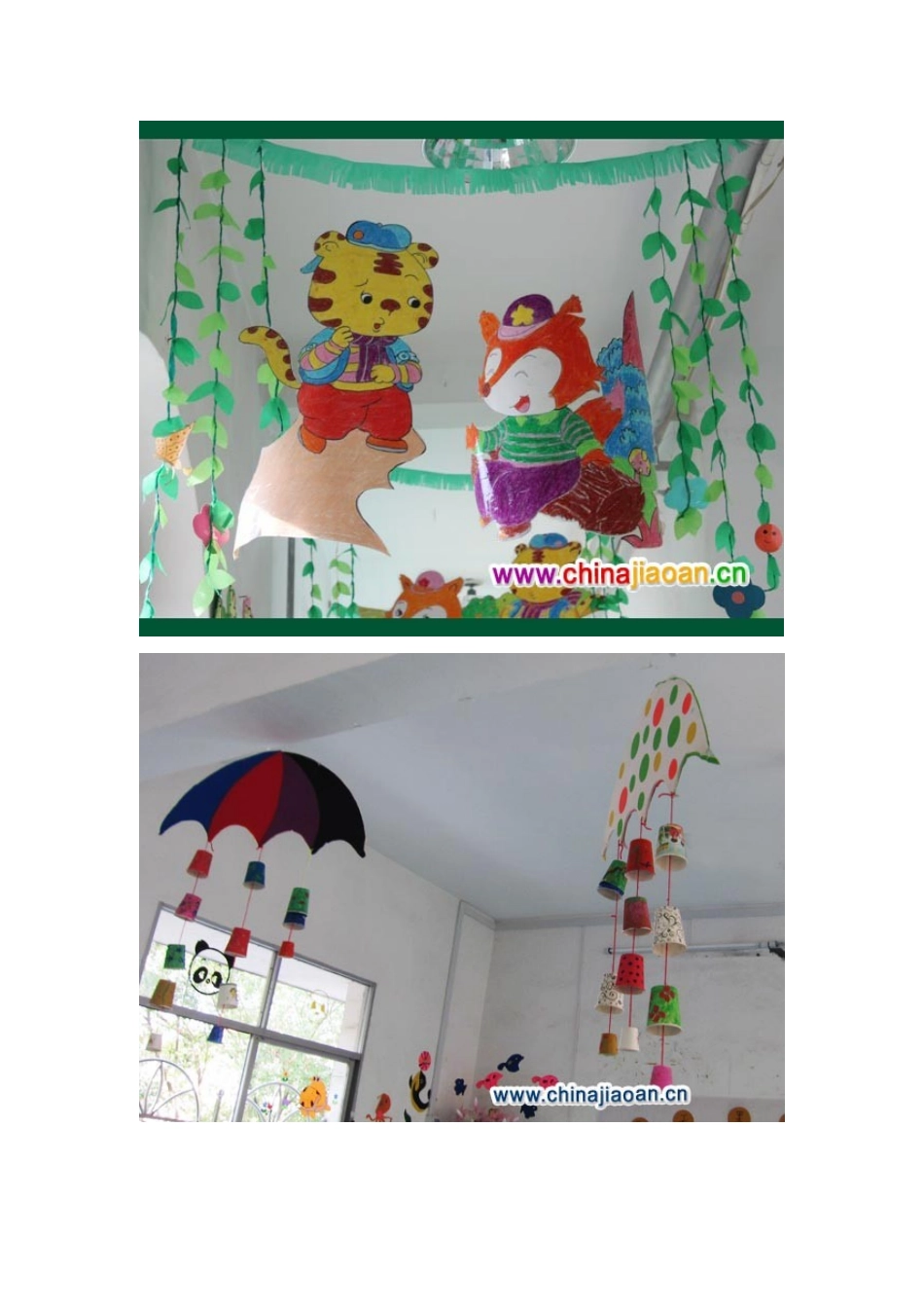 幼儿园吊饰布置_第3页