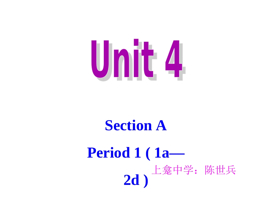 2014年秋_人教版九年级英语_unit4_全单元课件_第1页